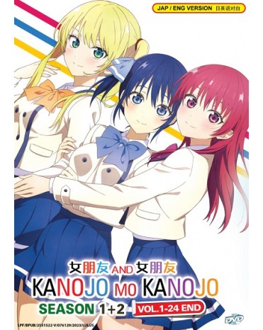 ENG DUB * KANOJO MO KANOJO SEASON 1+2 VOL.1-24 END
